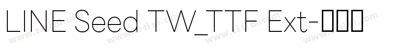 LINE Seed TW_TTF Ext字体转换 LINE Seed TW_TTF Ext字体转换